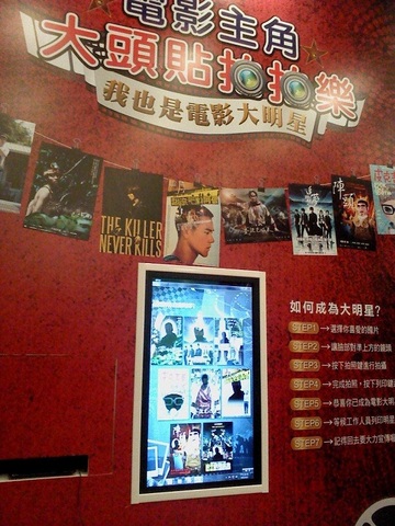 觸控電腦於展覽之應用 