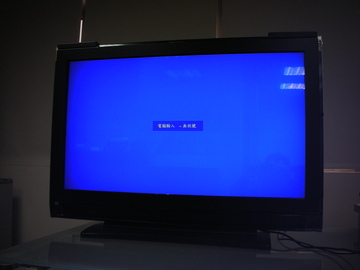 外掛42吋紅外線式觸控電視